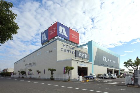 総合建設 商業施設 店舗開発 ホームセンター