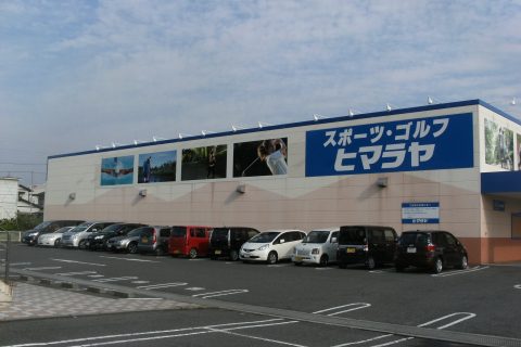 総合建設 商業施設 店舗開発 スポーツ用品店