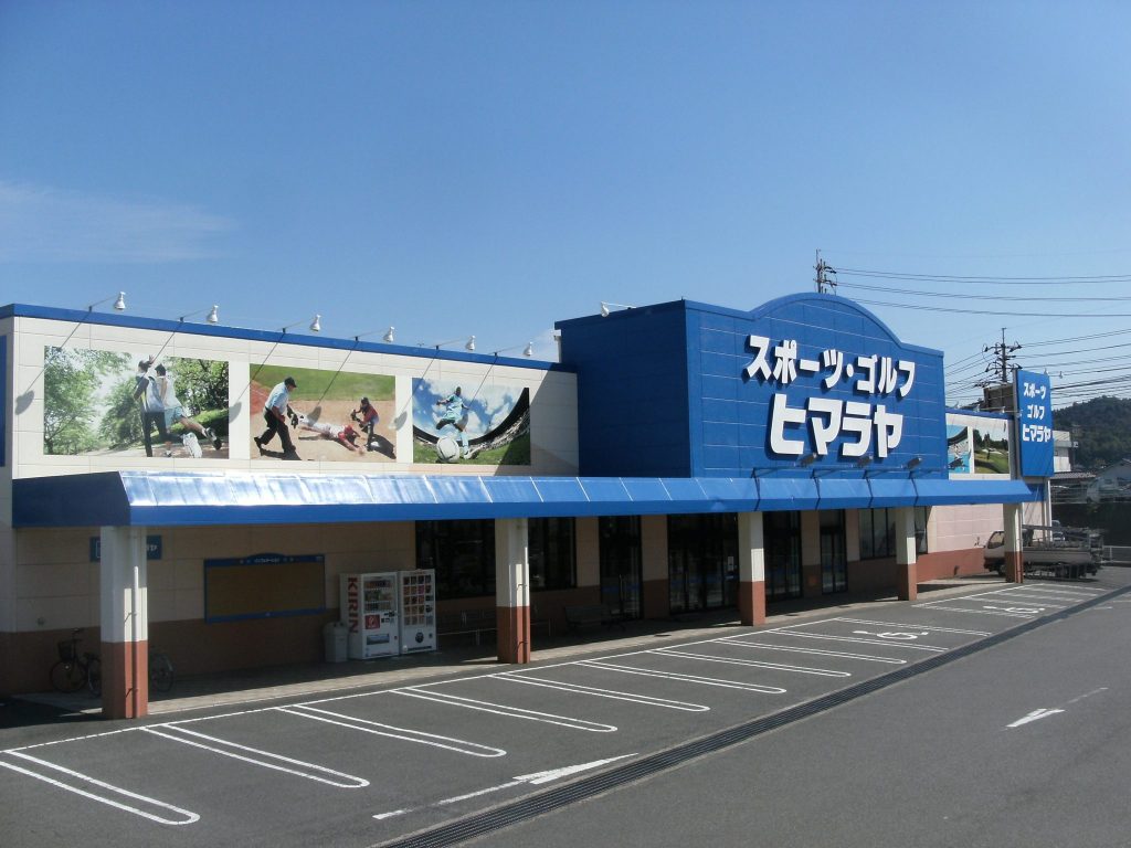 総合建設 商業施設 店舗開発 スポーツ用品店