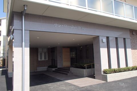 大木建設　総合建設　福祉施設　店舗開発