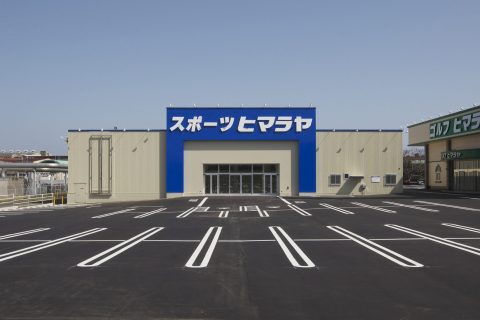 総合建設 商業施設 店舗開発 スポーツ用品店