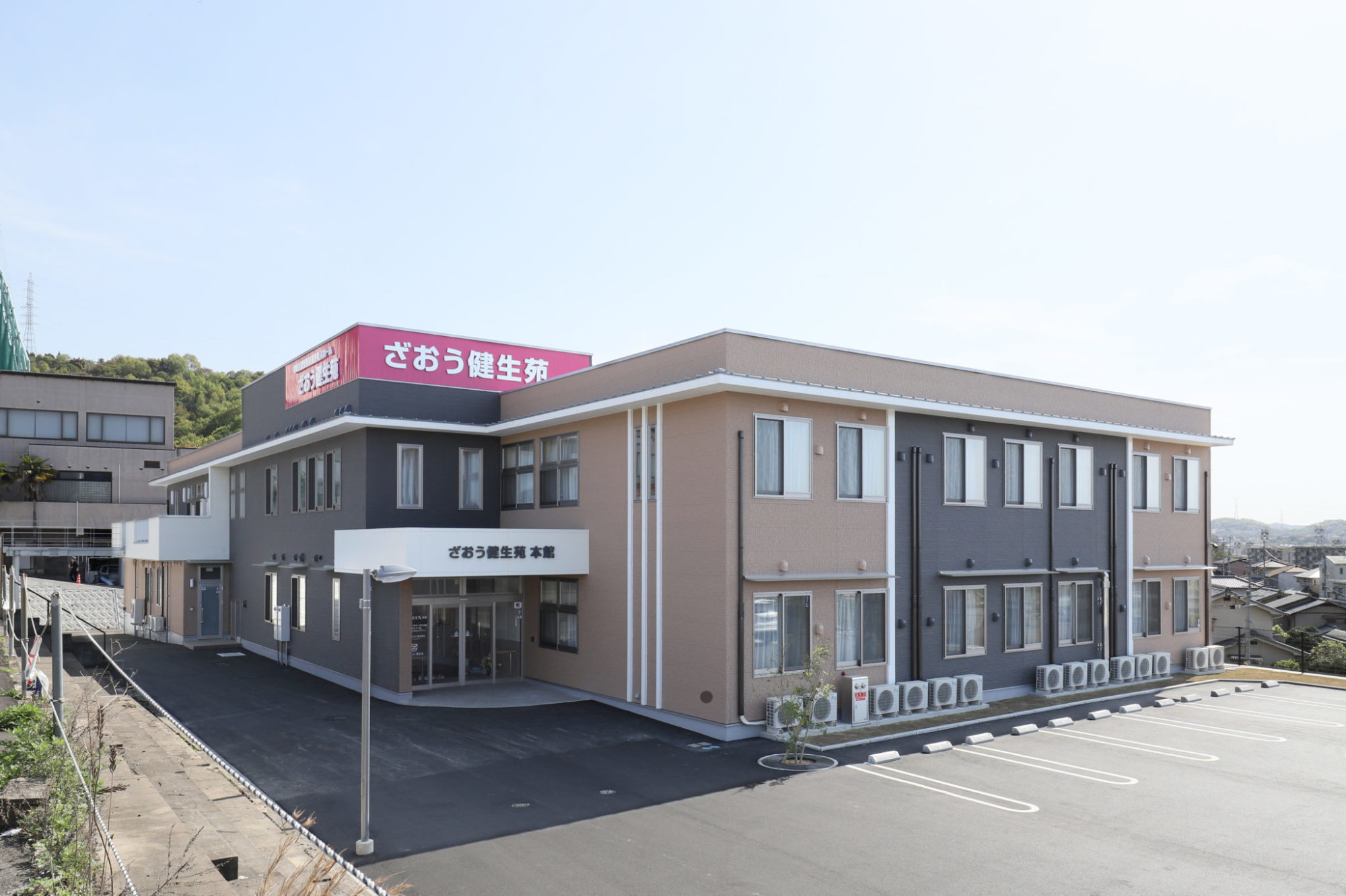 総合建設 商業施設 店舗開発